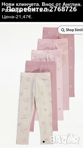 Нови дрехи, повечето внос от Англия, САМО Размер 3-4г, снимка 15 - Други - 45233676