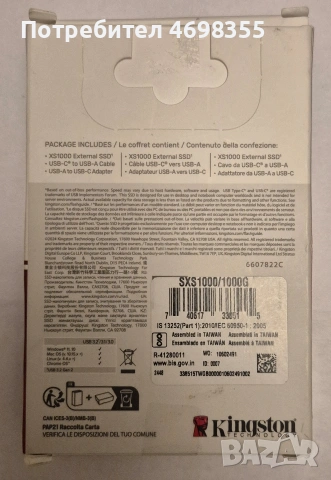 Kingston XS1000 1TB USB 3.2 , снимка 3 - Външни хард дискове - 54812201
