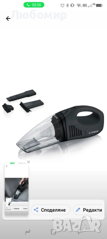 SEVERIN 3-в-1 безжична ръчна прахосмукачка »S' Power® Home & car Li 20« HV 7963 