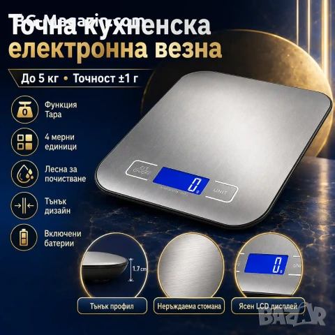 Точна кухненска електронна везна кантар за храна кафе зеленчуци плодове професионална дигиталена, снимка 7 - Везни - 50921785