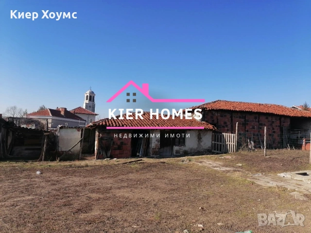 Къща в с. Зетьово, обл. Стара Загора, снимка 3 - Къщи - 55087374