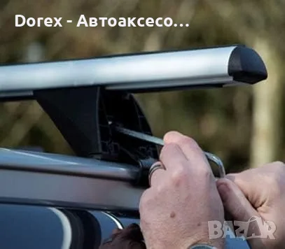 Алуминиеви греди за багажник Audi Flush Rails 120 см 90 кг с ключалки, снимка 9 - Аксесоари и консумативи - 55362141