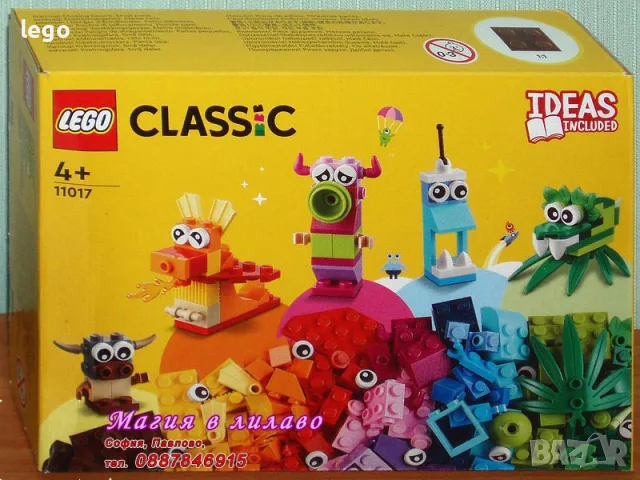 Продавам лего LEGO Classic 11017 11018 11021 11023 11024 11025 11026 11027 11028 11029 11034 11040, снимка 2 - Конструктори - 47877435