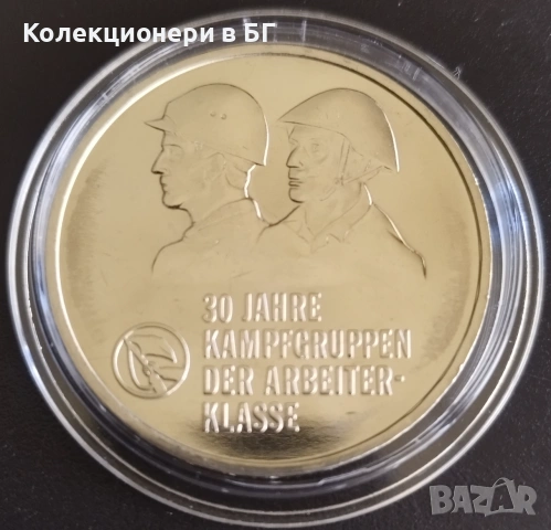 10 МАРКИ 1983 ГОДИНА - ГДР