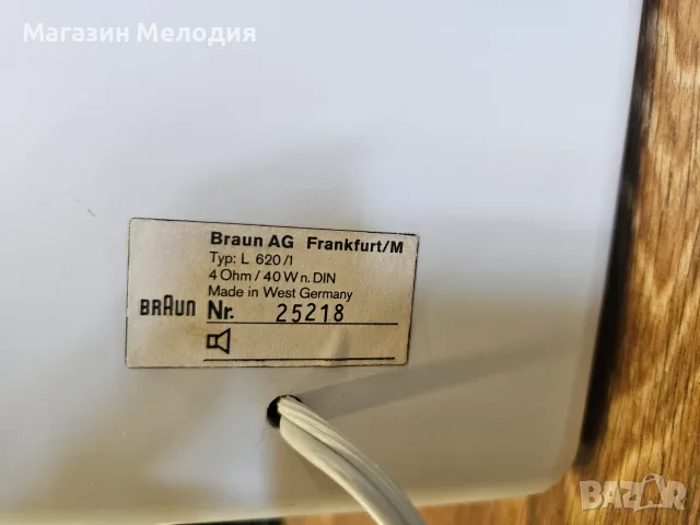 Тонколони Braun L 620/1 – Немска трилентова класика, Made in West Germany, снимка 15 - Тонколони - 55395571
