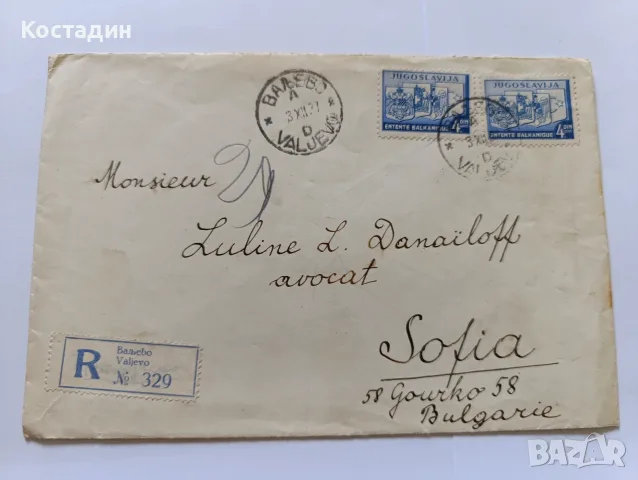 Пощенски пликове България , снимка 3 - Филателия - 55358967