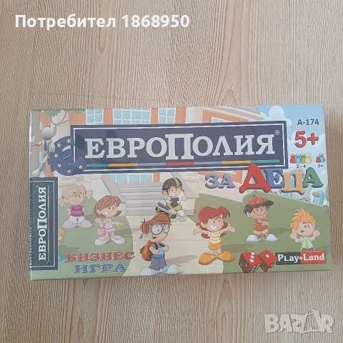 Нова настолна игра Европолия, 5+