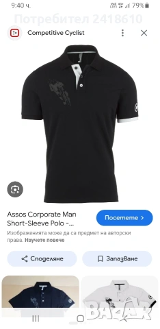 Assos Pique Cotton Mens Size XL ОРИГИНАЛ! Мъжка Тениска!, снимка 6 - Тениски - 54741115