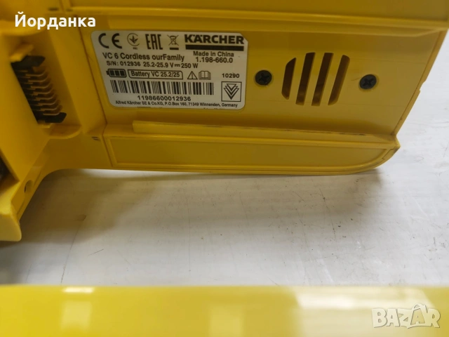 прахосмукачка Carcher за части , снимка 4 - Прахосмукачки - 54596434