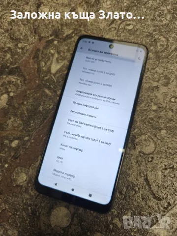 Телефон Motorola E-40 - 2 сим карти - 64 GB, снимка 2 - Телефони с две сим карти - 55419657