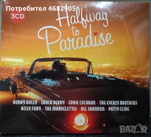 Halfway to Paradise