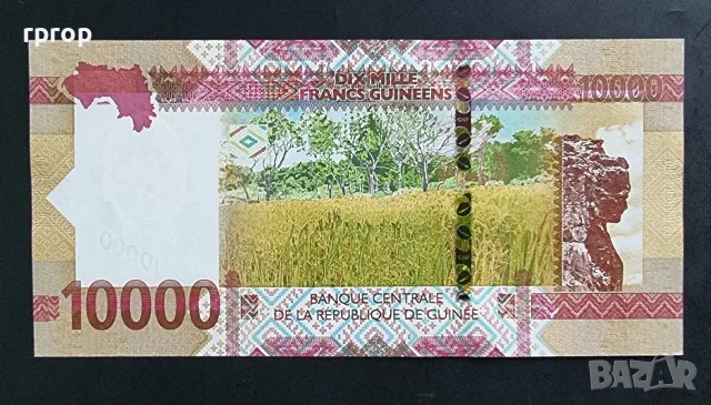 Гвинея . Африка. 10 000 франка. 2018 година. UNC., снимка 2 - Нумизматика и бонистика - 49585845