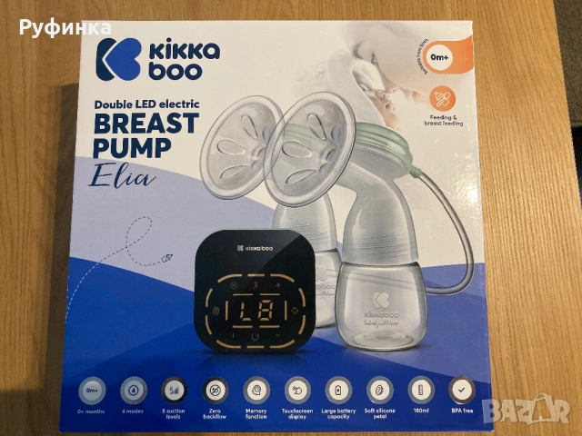Електрическата помпа за кърма KIKKA BOO