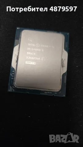 Запазен Intel Core i9 - 14900KS