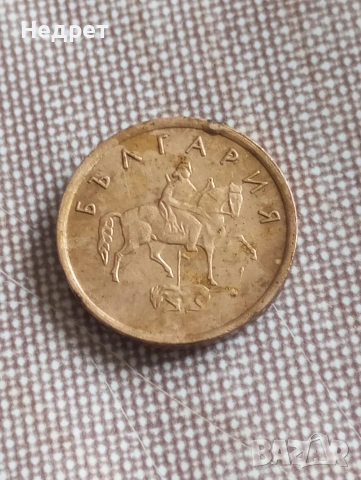 2 Стотинки 2000 с грешки, снимка 2 - Нумизматика и бонистика - 54392896