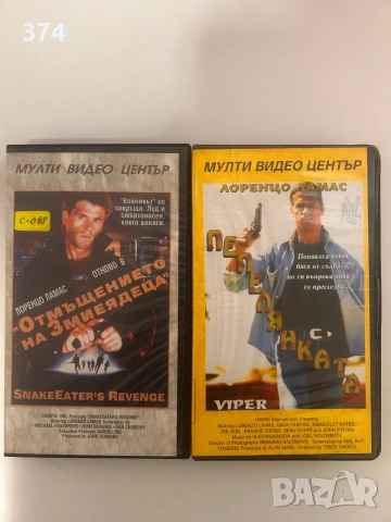 12€ за двете касети