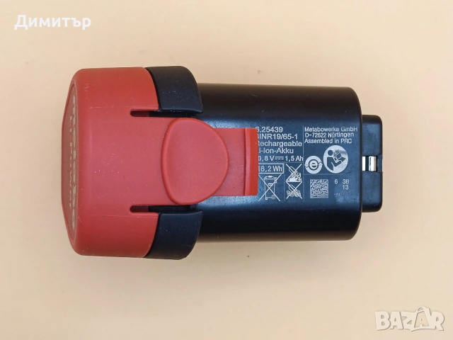 Metabo 10.8V 1.5 Ah батерия, снимка 3 - Винтоверти - 54621513