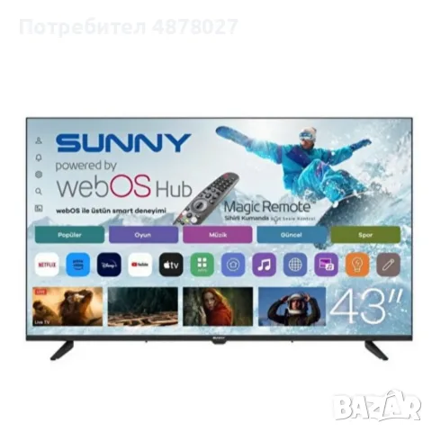 Телевизор Sunny SN43FPRL-W02S – 43" LED Smart TV с WebOS, Wi-Fi и DVB-T2/C/S2, снимка 3 - Телевизори - 55657780