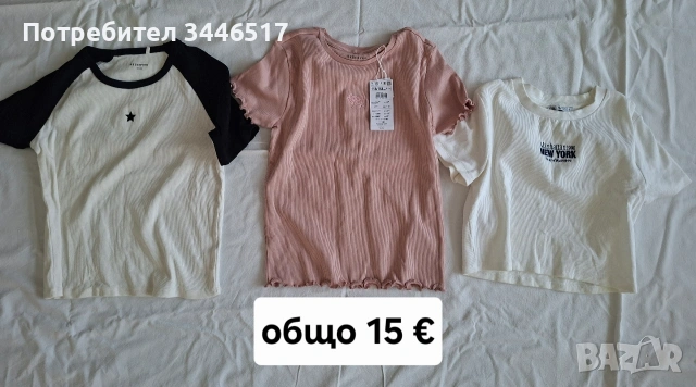Продавам дрехи за момиче, размер 158-164см , снимка 5 - Детски комплекти - 54919033