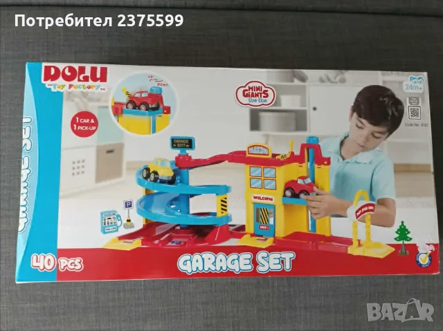 Игрален комплект Dolu - Гараж, 40 части