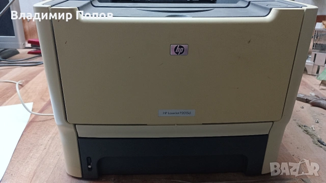 Продавам черно бял принтер HP p2015d