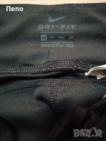 Спортен клин Nike, снимка 2 - Клинове - 55164891