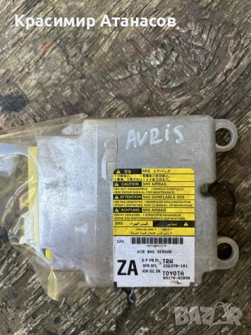 226370-101. Модул Airbag Аербег за Тойота аурис. 2012-2015г. 89170-02B90