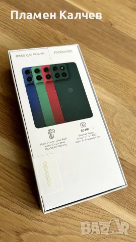 Motorola G57 Power 5G Green - Нов и запечатан!, снимка 2 - Motorola - 55360093