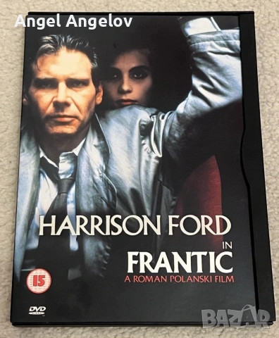 Frantic (1988, DVD) - Harrison Ford 