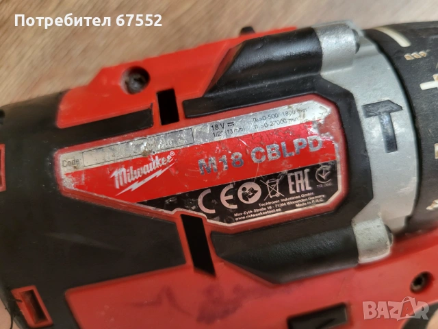 Ударен безчетков винтоверт Milwaukee M18 CBLPD. Само тяло 45€ (цената е крайна), снимка 3 - Винтоверти - 54699666