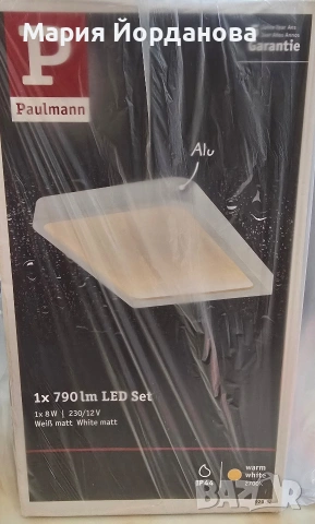 LED осветление Paulmann с мощност 8W