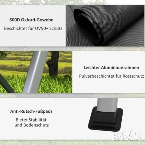 Къмпинг стол Outsunny, сгъваем стол, снимка 4 - Къмпинг мебели - 54362737