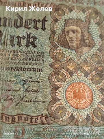 Две райхбанкноти 100 милиона марки 1923г. / 100 марки 1920г. Германия редки за КОЛЕКЦИЯ 17911, снимка 7 - Нумизматика и бонистика - 54921583