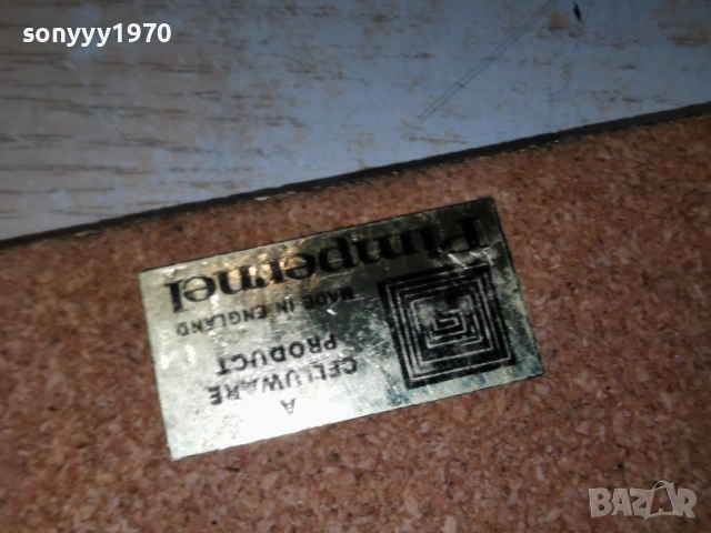 PIMPERNEL MADE IN ENGLAND 1605262001L1, снимка 11 - Антикварни и старинни предмети - 54576223