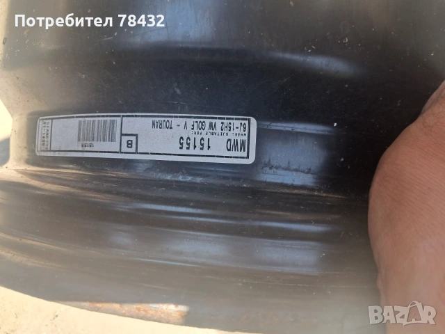 Метални джанти 2 бр Vw 15 цола с гуми, снимка 3 - Гуми и джанти - 55063940