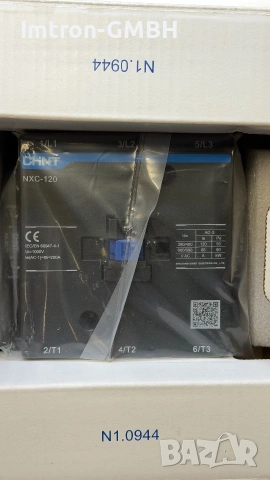 Контактор CHNT NXC-120, тип гнездо или щепсел 120A / 220 V Трифазен