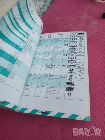 Каталог Payen 2011/2012, снимка 4 - Списания и комикси - 55694747