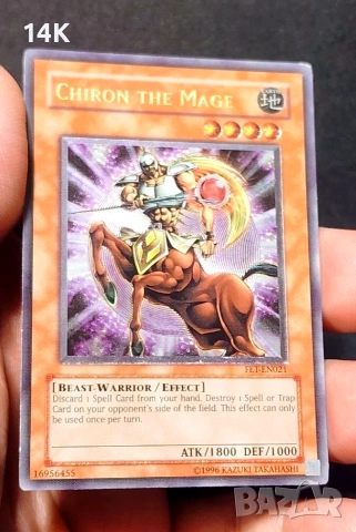 Yu gi oh стари светкащи карти , снимка 5 - Карти за игра - 55003399