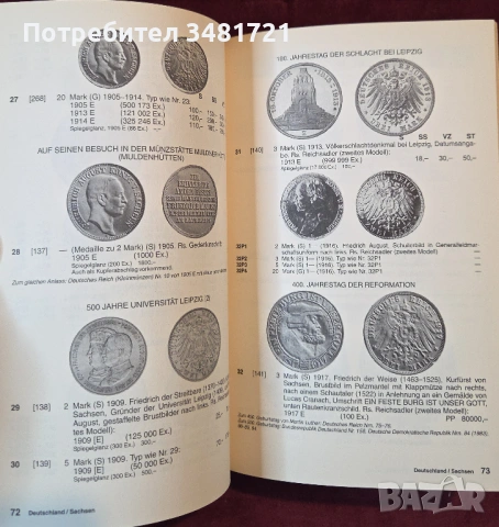 Каталог монети / Kleiner Deutscher Münzkatalog 2005. Von 1871 Bis Heute, снимка 3 - Енциклопедии, справочници - 54244305