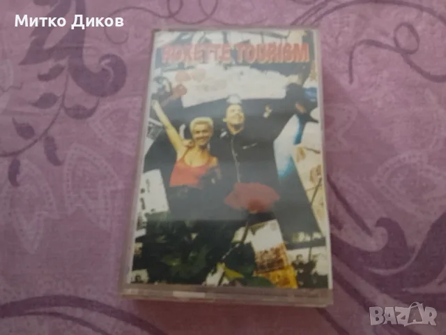 Roxette аудио касета два броя, снимка 4 - Аудио касети - 51378512
