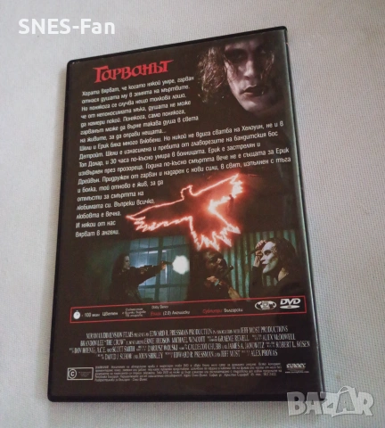DVD Гарванът BG Sub, снимка 3 - DVD филми - 55137432