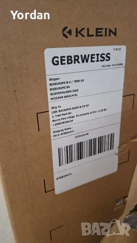 Trek Marlin 7 2026, снимка 5 - Велосипеди - 55286409