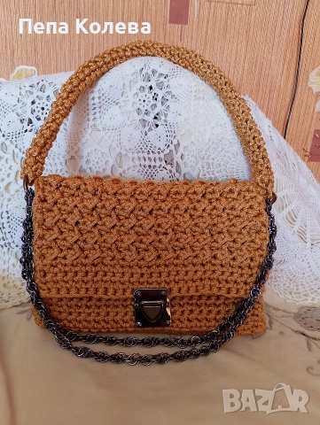 Малка дамска чанта от прежда полиестерно макраме -ръчно плетиво 