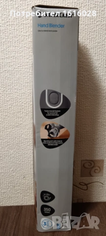 Посатор / Ръчен блендер SilverCrest с бутон Turbo boost., снимка 8 - Конструктори - 52297963