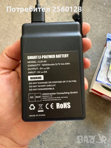 Power Bank LLS-66 12000 mAh, снимка 2 - Друга електроника - 54837747