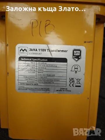 Акумулаторен безкабелен пистолет за пирони Hilti BX 4-22 + Преносим 110V трансформат, снимка 7 - Други инструменти - 55664856