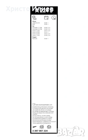 Чистачки Bosch Aerotwin A224S 650mm/550mm, снимка 5 - Аксесоари и консумативи - 55172682
