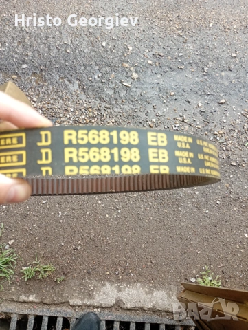 Ремък за трактор. John Deere r568198