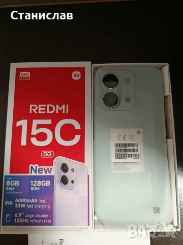 Xiaomi Redmi 15C dual ram 8gb/128gb, снимка 3 - Xiaomi - 54909552