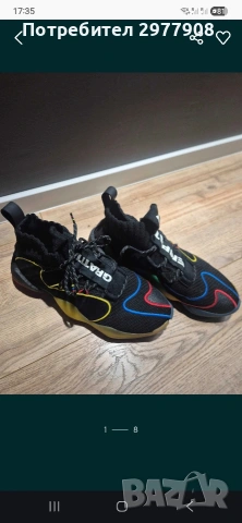 Adidas x Pharrell Williams Crazy BYW “Gratitude + Empathy”